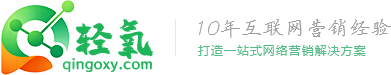 轻氧软文发布平台
